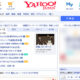 Yahoo! JAPANが2016年3月までに終了するWEBサービスやアプリを発表